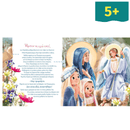 Πάσχα και ήμουν εκεί!