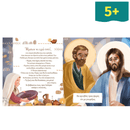 Πάσχα και ήμουν εκεί!