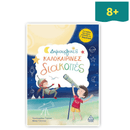 Δημιουργικές καλοκαιρινές διακοπές – Για παιδιά που έχουν τελειώσει τη Γ’ Δημοτικού