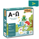 Τα Νησάκια της Γνώσης "Α-Ω" - Δεσύλλας