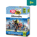 Επιτραπέζιο Παιχνίδι 5050 "Αθλητισμός"