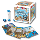 Επιτραπέζιο Παιχνίδι "Ιστορία της Ελλάδας" - Brainbox
