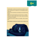 Η ιστορία που δεν ειπώθηκε ποτέ