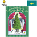 Το Χριστουγεννιάτικο Δέντρο του κου Γουίλομπι