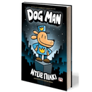 Dog Man 1 - Ψυχογιός