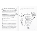 Η Ξεκαρδιστική Ιστορία Του Ποδοσφαίρου - Ψυχογιός