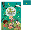 Τα Μυστήρια της Πένι Πέπερ 10 - Γουρούνια και Άλλα Ξεδιάντροπα Παχύδερμα