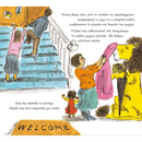 Πώς να Κρύψεις ένα Λιοντάρι από τη Γιαγιά - Ίκαρος