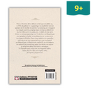 Παραμύθι χωρίς όνομα