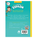 Διαβάζω και ερευνώ: Ο μικρός Σέρλοκ Νο 3 - Το μυστήριο με τα χρυσόψαρα