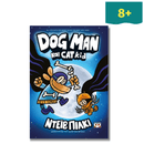 Dog Man 4: Dog Man και Cat Kid - Ψυχογιός
