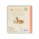 Ένα Φιλάκι για Καλημέρα - Σαββάλας