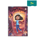 Η Δύναμη του Πετραδιού - Αστροφιλαράκια Νο12