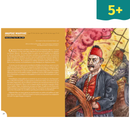 Δυο φορές το ΄21