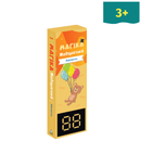 Μαγικά Μαθηματικά - Αφαίρεση