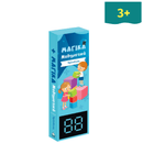 Μαγικά Μαθηματικά - Πρόσθεση