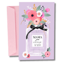 Ευχετήρια Κάρτα για Μαμά –  Μαμά για εσένα με Αγάπη