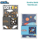 Πετσέτα παιδική 30x30 σε τσαντάκι pvc - Must