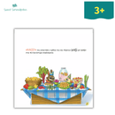 Ένα τραπέζι γεμάτο Ναι!