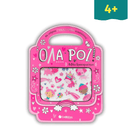 Βιβλίο Δραστηριοτήτων "Όλα Ροζ" - Σαββάλας