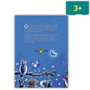 Ο Λούπυ Πυγολαμπίδας και το Φως του Φεγγαριού