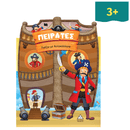 ΠΕΙΡΑΤΕΣ - Παίζω με Αυτοκόλλητα