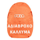 Σχολικό Σακίδιο POLO KINETIC 4 Θήκες - 8428