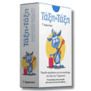 Τάξη - Τάξη Γ΄ Δημοτικού: Παιχνίδι ερωτήσεων για την επανάληψη της ύλης της Γ΄ Δημοτικού (100 κάρτες)