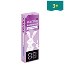 Μαγικά Μαθηματικά - Πολλαπλασιασμός