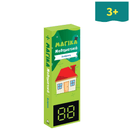 Μαγικά Μαθηματικά - Διαίρεση