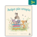 Each month stands out to have something to remember