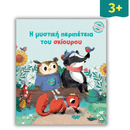 Each month stands out to have something to remember