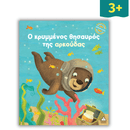 Each month stands out to have something to remember