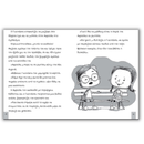 Ο Αλεξικέραυνος