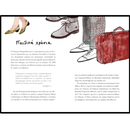 Το όνομά μου είναι Γιώργος Σεφέρης