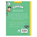 Διαβάζω και ερευνώ: Ο μικρός Σέρλοκ Νο 5 – Έχασα το Δόντι μου!