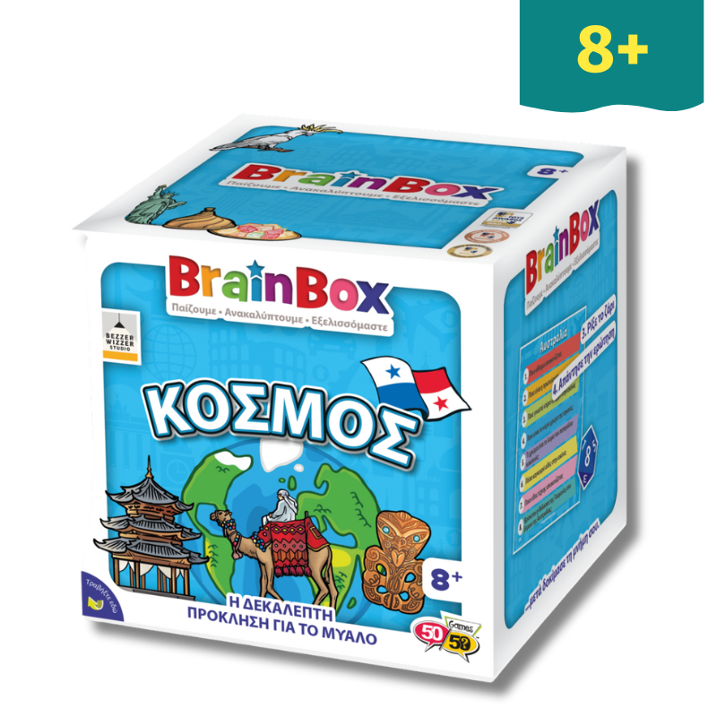 Επιτραπέζιο Παιχνίδι "O Kόσμος" - Brainbox