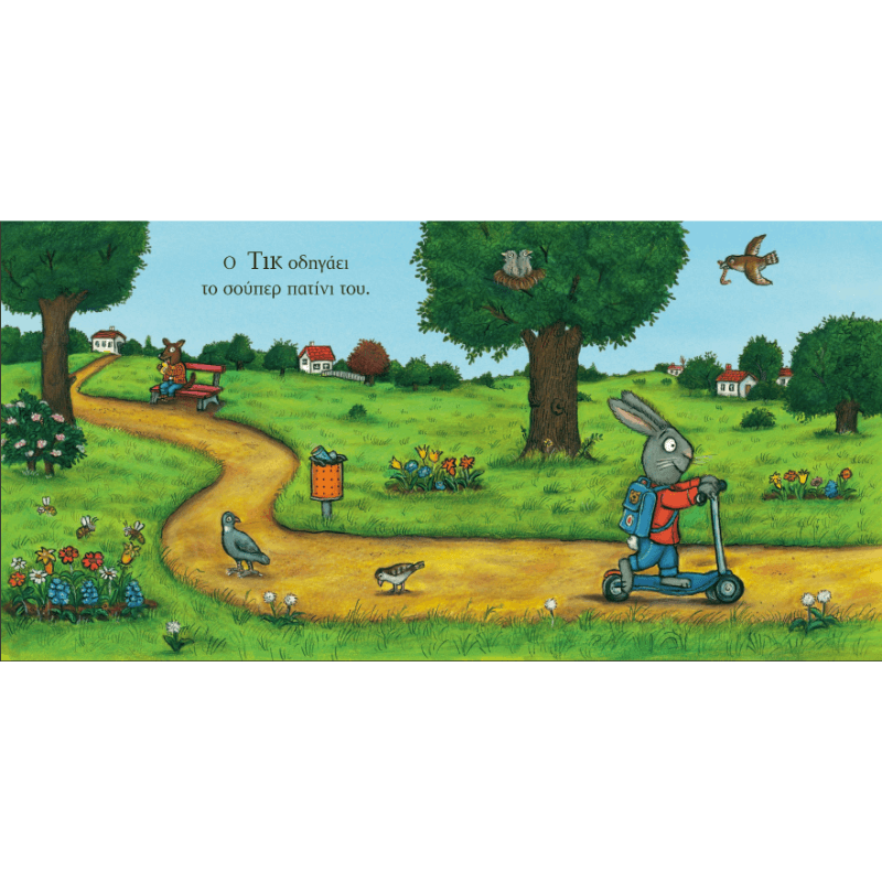 Τικ και Τέλα: Το Σούπερ Πατίνι