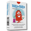 Τάξη - Τάξη Α΄ Δημοτικού: Παιχνίδι ερωτήσεων για την επανάληψη της ύλης της Α΄ Δημοτικού (100 κάρτες)