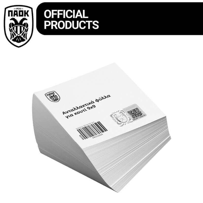 Ανταλλακτικά Χαρτάκια Σημειώσεων ΠΑΟΚ, Κύβος 500 Λευκά Φύλλα, 90Χ90mm