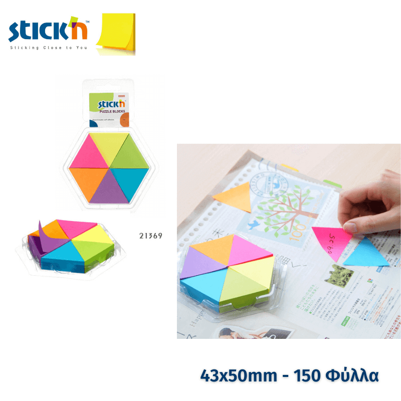 Αυτοκόλλητα Χαρτάκια Σημειώσεων 43X50mm STICK’N PUZZLE BLOCKS NEON 150 Φύλλα.