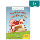 Ένα τρελό τρελό Αγρόκτημα - Ψυχογιός