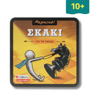 Σκάκι Μαγνητικό - Σαββάλας