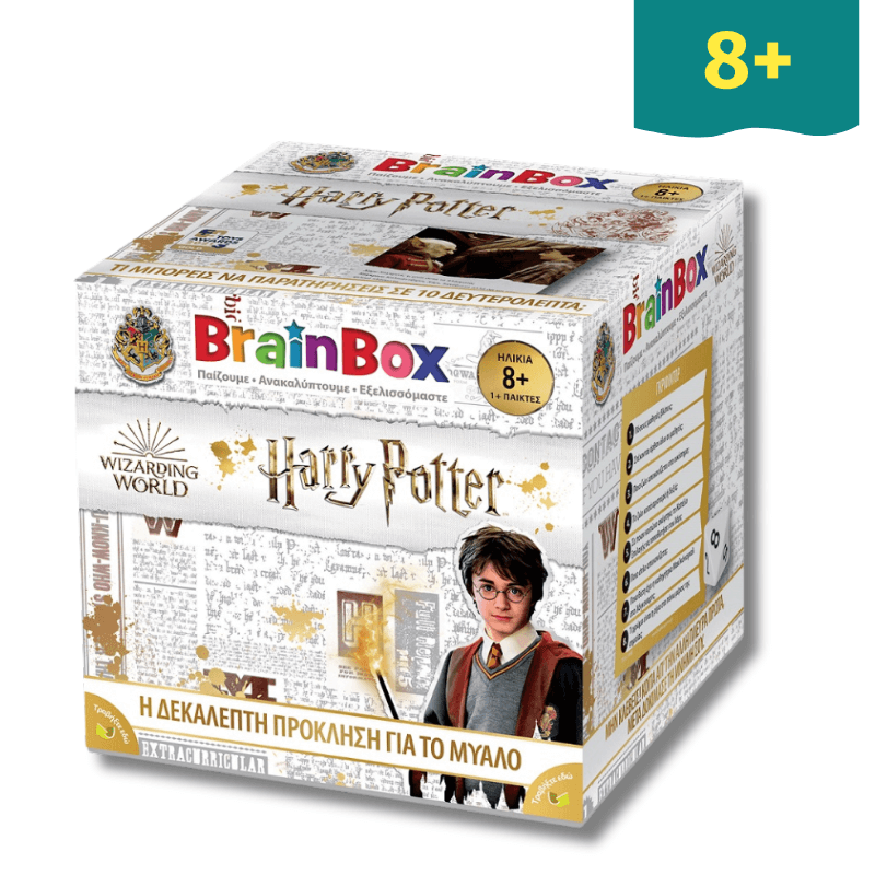 Επιτραπέζιο Παιχνίδι "Harry Potter" - Brainbox