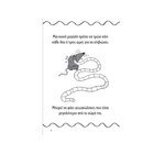 In the company of a pencil... I travel to castles with knights and princesses, to city streets, to the kitchen of creation