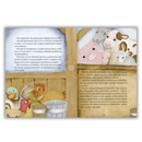 Ένα τρελό τρελό Αγρόκτημα - Ψυχογιός