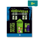 Μαθηματικά στο στοιχειωμένο σπίτι