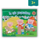 Τα Τρία Γουρουνάκια - Σαββάλας