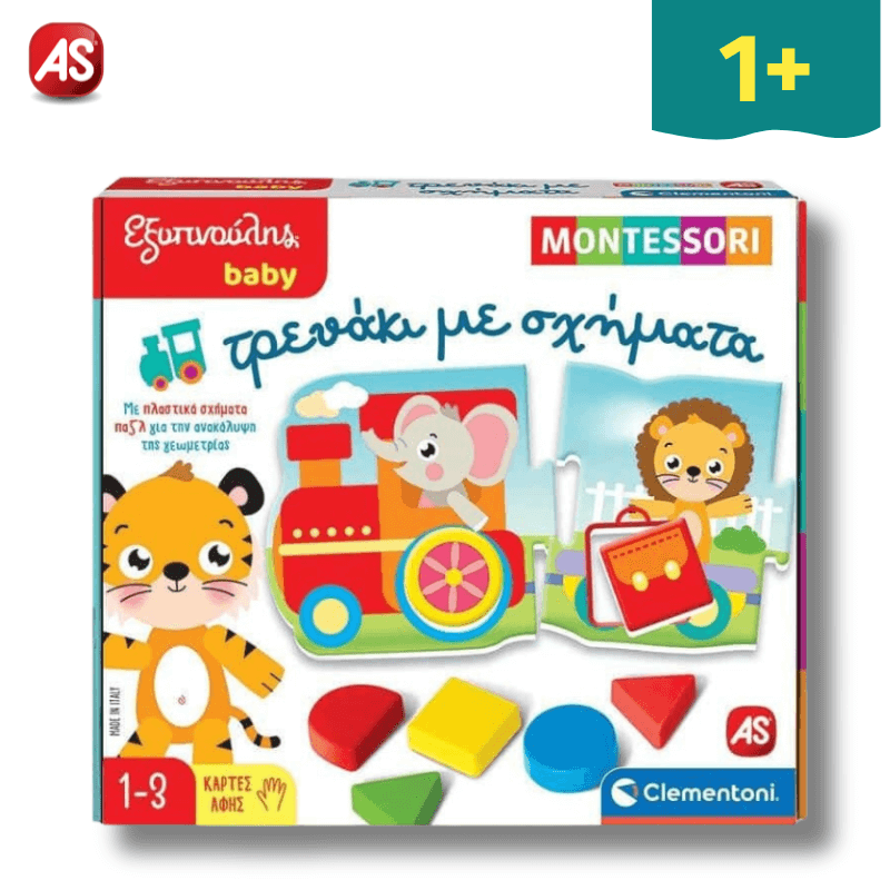 Εκπαιδευτικό Παιχνίδι Εξυπνούλης Baby Montessori Τρενάκι Με Σχήματα - AS Games