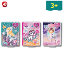 Ατζέντα Μεγάλη με Κλειδαριά, 3 Σχέδια - AS Games